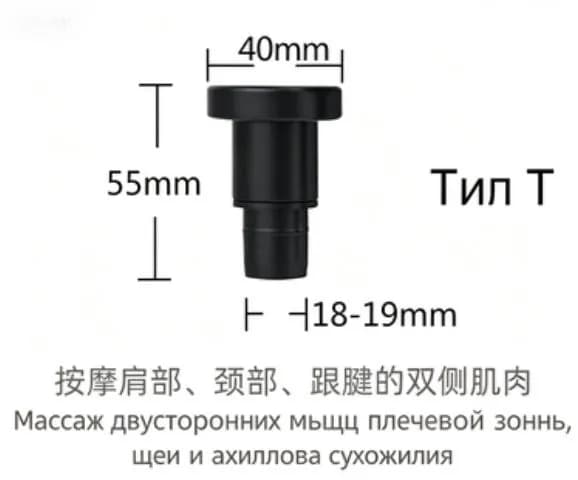 Насадка большой шар для перкуссионного вибро массажера Phoenix, Muscle gun, massage gun, booster, (1 штука)