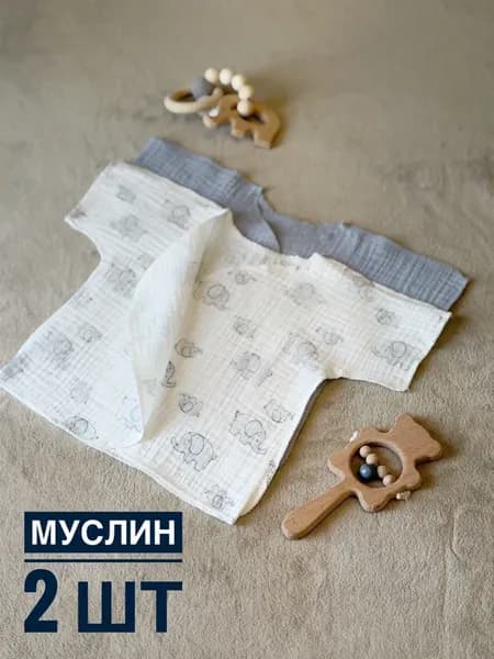 распашонки для новорожденных муслиновые 2 шт