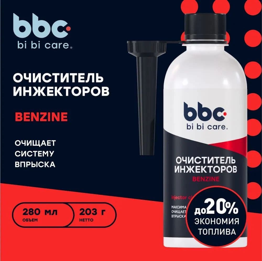 BiBiCare 4501 Очиститель инжекторов В бензин на 40-60л 280 мл