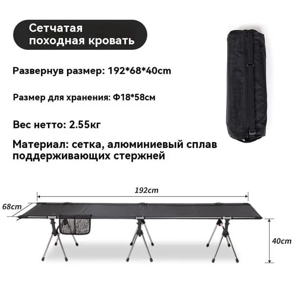 Раскладушка ,66.5х193х39см