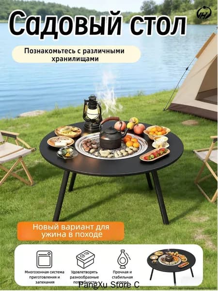 Садовый стол,Сталь 58х58х46 см