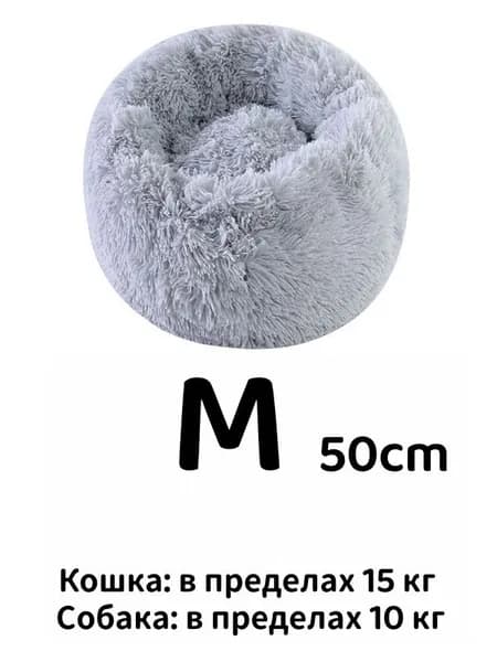 Наполнитель для кошачьих туалетов, теплый и удобный, утолщенный переносной наполнитель для домашних животных длиной 50 см осенью и зимой