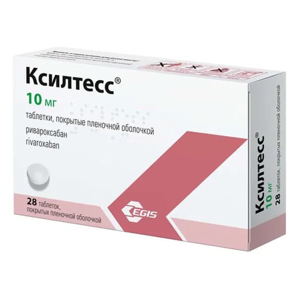 Ксилтесс таблетки, покрытые пленочной оболочкой 10 мг, 28 шт.