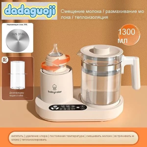 блендер 888_mzr_16, бежевый