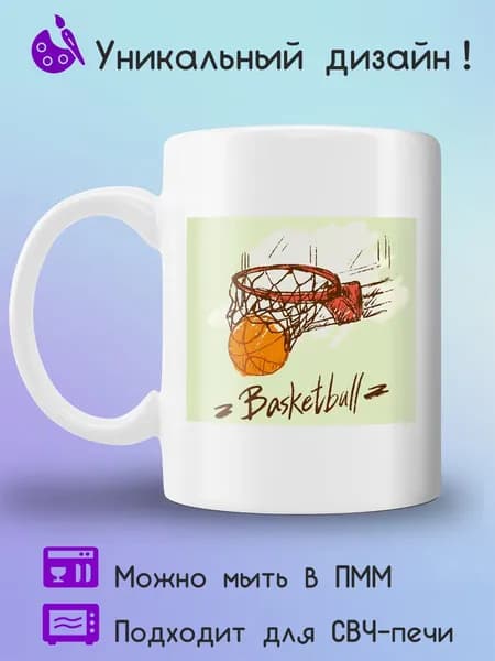 Jolly Prints Кружка 330 мл 1 шт