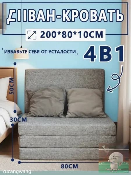 Бескаркасный диван Матрас, Лён, Размер M,серый