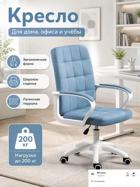 Кресло , 1 шт., 58х60х100 см