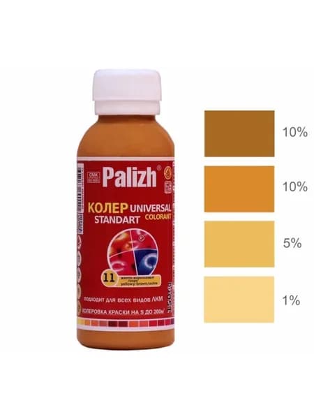 Palizh Колер Желто-коричневый 100 мл