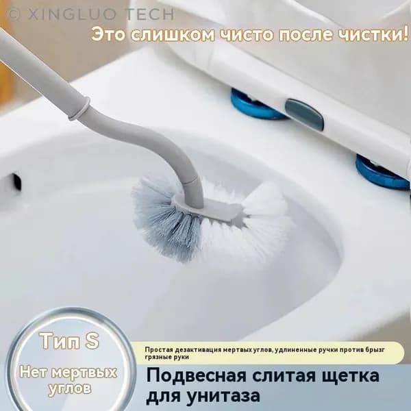 Ершик для унитаза, 1 шт