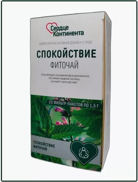 Сердце Континента Фиточай Спокойствие 1,5г ф/п, 20 шт.