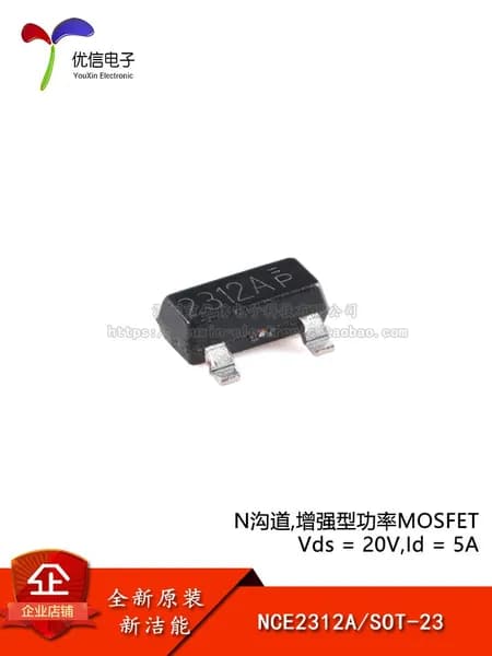 20шт/лот NCE2312A SOT-23 20V 5A MOSFET ic чип Электронные компоненты BOM Si Tai&SH