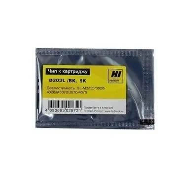 Чип к картриджу Samsung SL-M3320 3820 4020 M3370 3870 4070 (Hi-Black) D203L, 5K, новая прошивка