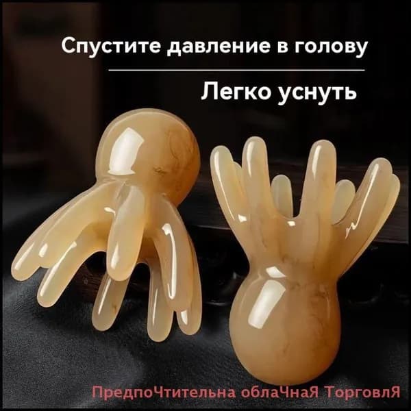 Массажер для Гуаша