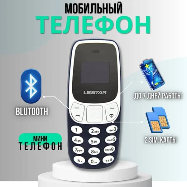 Мини телефон L8STAR BM10 с двумя сим картами черный