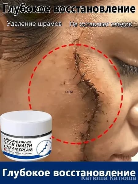 Гель для ухода за кожей с лавандой 5 шрамов и растяжек