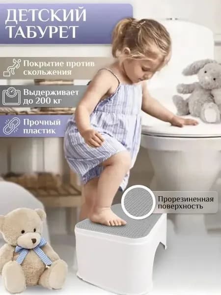 Табурет, 1 шт.