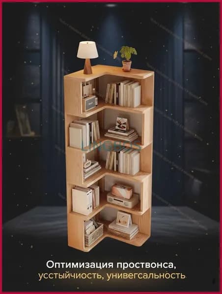 Шкаф книжныйх162 см
