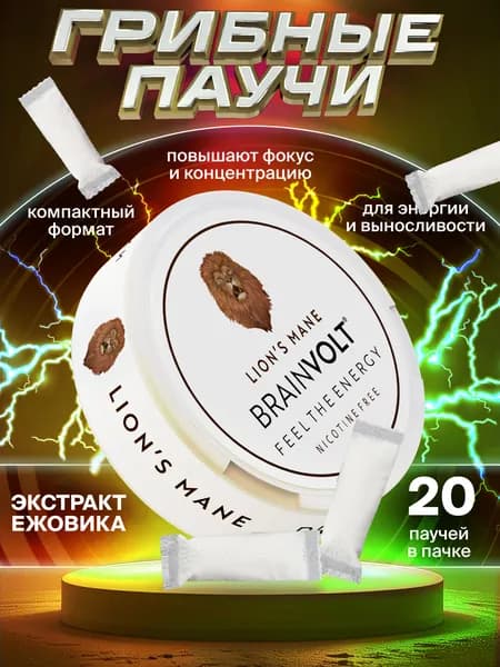 Грибные патчи, Ежовик гребенчатый