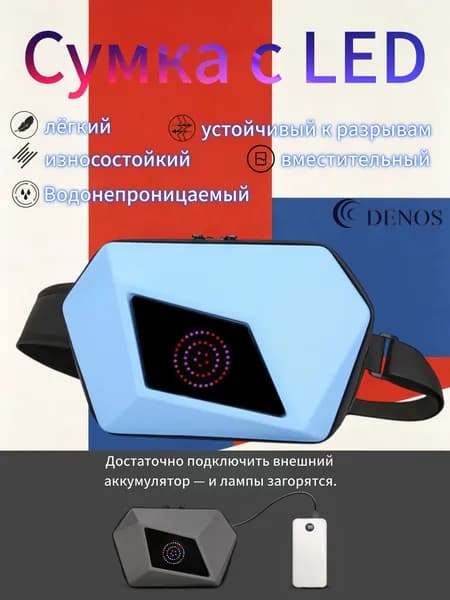 DENOS Рюкзак
