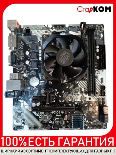 Комплект ASRock A320M-DVS A8-9600 AM4