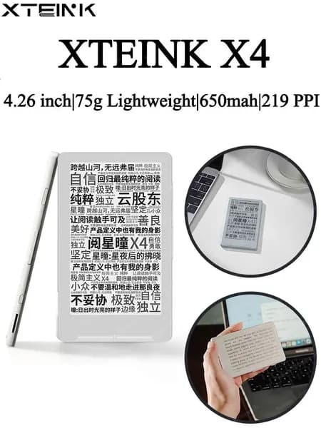 4.26" Электронная книга XTEINK X4, белый
