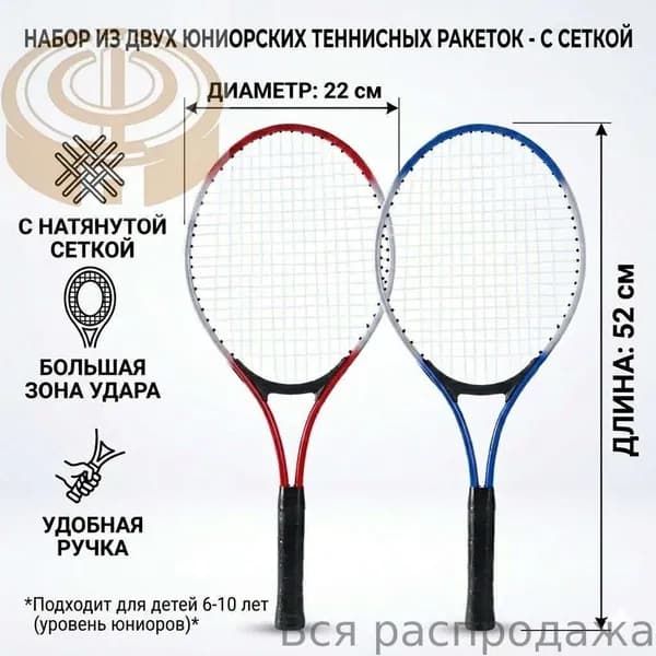 Ракетка для падел тенниса