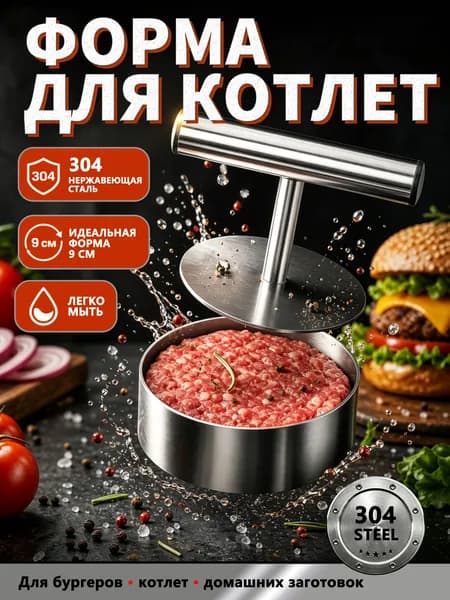 Набор посуды для приготовления, 2 предм.
