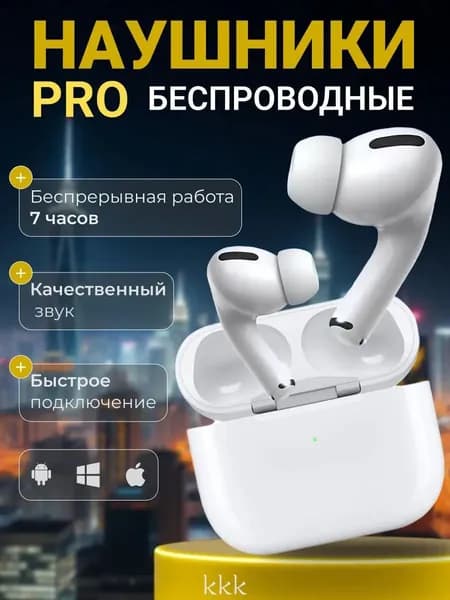 Наушники беспроводные с микрофоном TWS M90 Pro, Bluetooth, Lightning, прозрачный