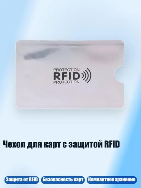 Держатель для бейджа, 1 шт.