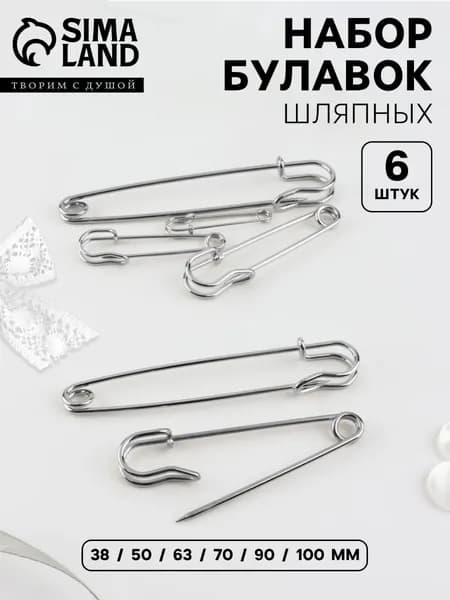 Набор булавок шляпных, 6 шт, цвет серебряный