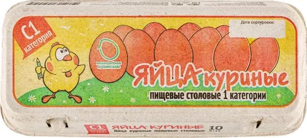 Яйцо куриное ПФ АТЕМАРСКАЯ столовое С1, 10шт3шт