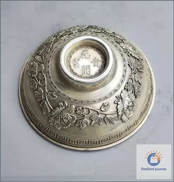 Старинная серебряная чаша, коллекция 1933 года