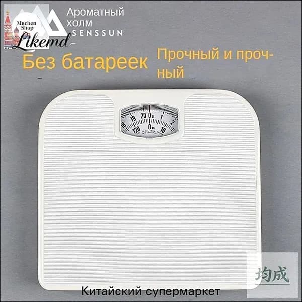 Напольные весы GWREGWERF3FESD, нагрузка 150 кг