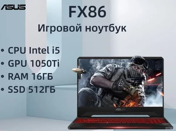 ASUS FX86 Игровой ноутбук 15.6", Intel Core i5-8300H, RAM 16 ГБ, SSD 512 ГБ, NVIDIA GeForce GTX 1050 Ti (4 Гб), Windows Pro, серый металлик, Английская раскладка