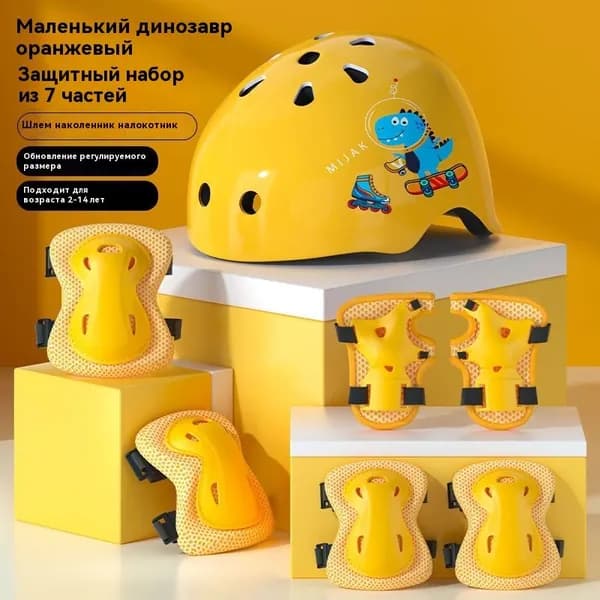 Комплект защиты для спорта