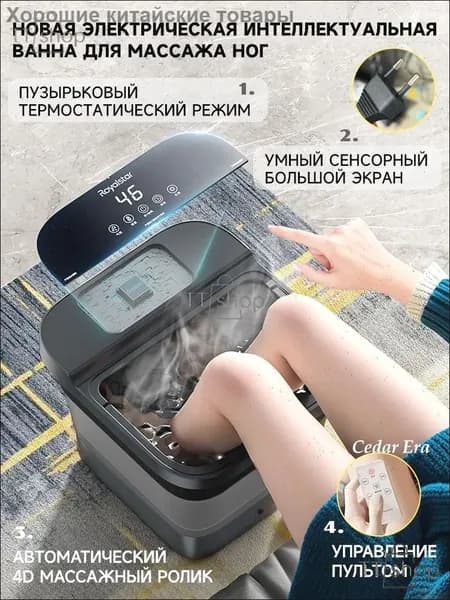 Новая интеллектуальная, массажная ванночка для ног гидромассажная с подогревом,бытовое интеллектуальное оборудование для замачивания ног с функцией подогрева и вспенивания