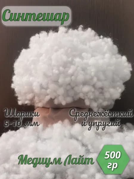 Синтешар Медиум Лайт - 500 гр.