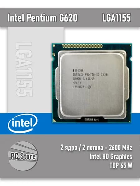 Intel Процессор Pentium G620 BOX (без кулера)