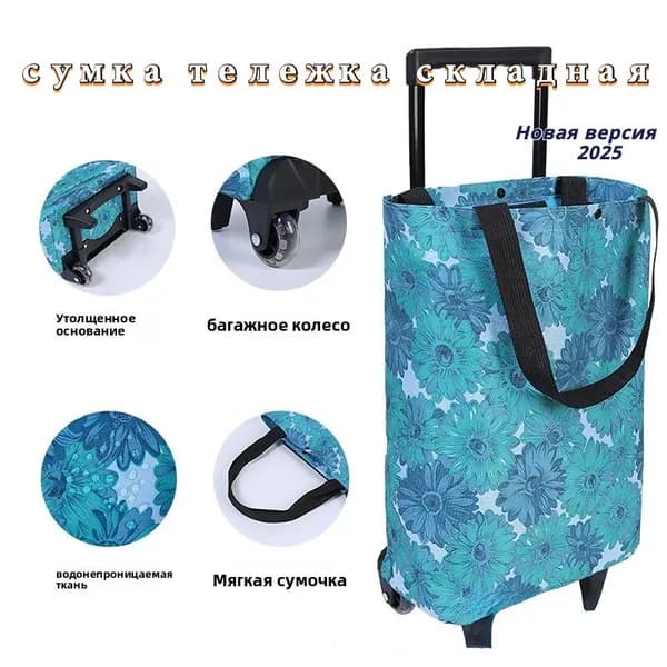 v-one Сумка тележка