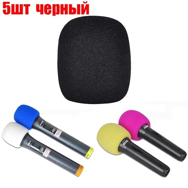 Аксессуар для микрофона универсальный, черный