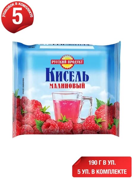 Смесь для приготовления напитка Русский Продукт Кисель малиновый 190 г, набор: 5 штук
