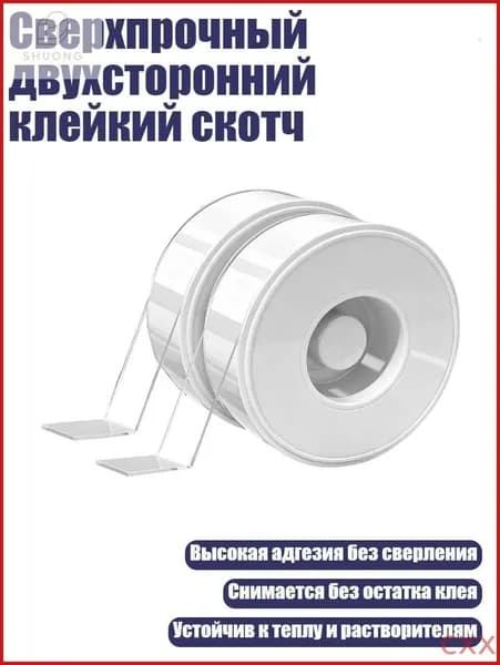 Армирующая лента 100 мм, 1 шт