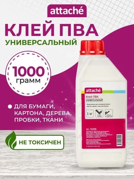 Клей ПВА универсальный канцелярский Attache, большой, 1000 мл