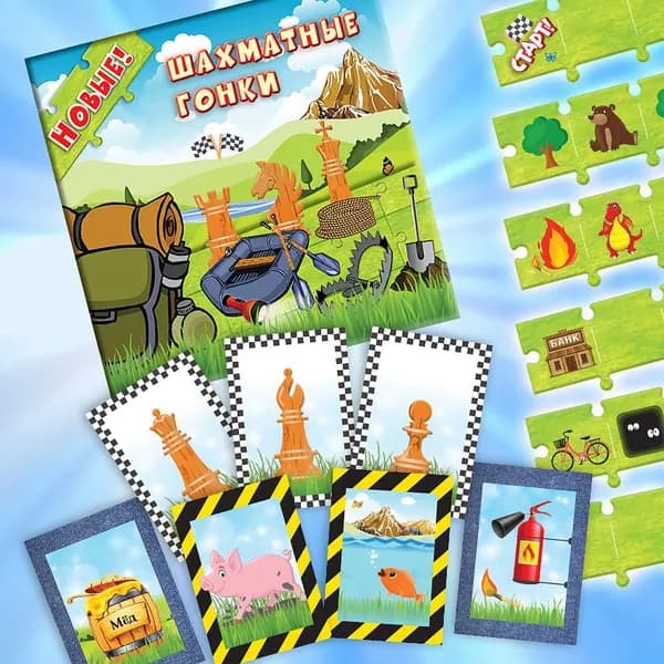 Настольная игра Шахматные гонки