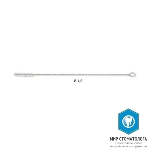Ершик для хирургических канюль 4,8мм Chiru-Cleaner (1 шт.) (605217)