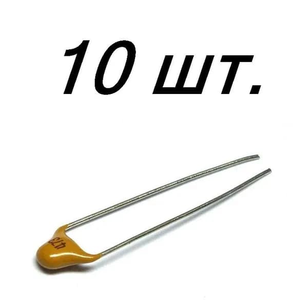 10шт 0,047 мкф 473n конденсатор