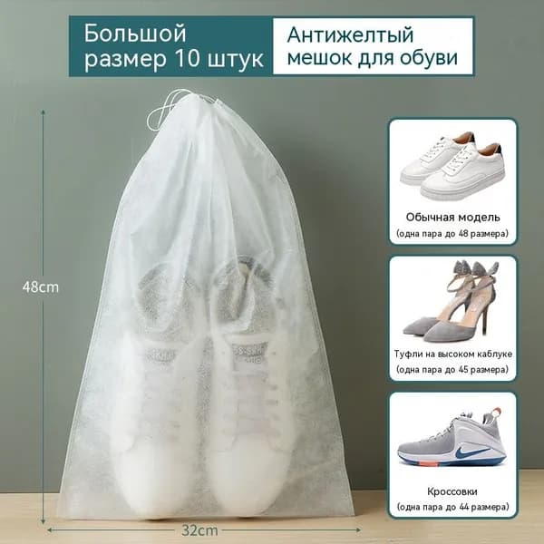 Аксессуары для сушилки белья напольная, 48 см х 32 см х 48 см, 10 шт