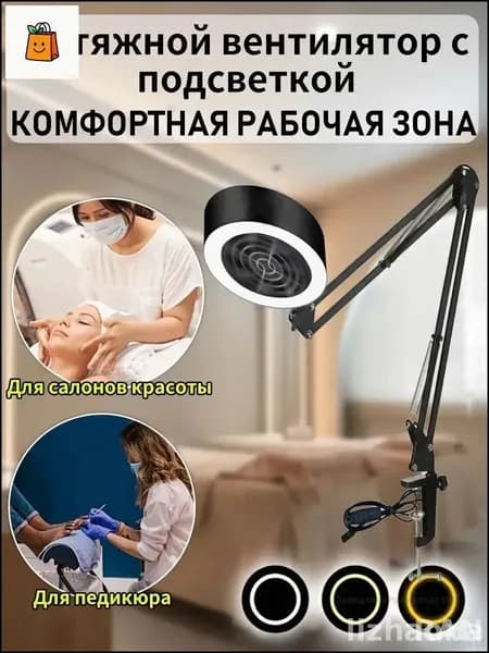Бестселлер для вентиляции салона