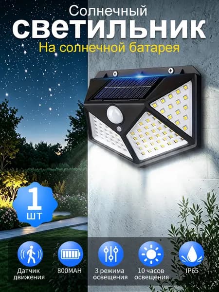 mjcolorone Настенный светильник, 5 Вт
