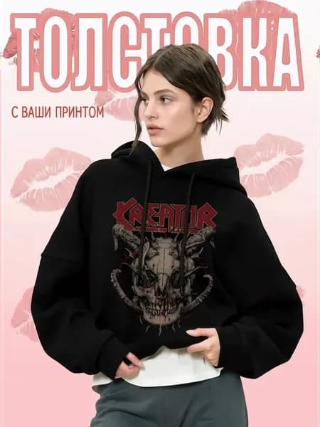 Худи оверсайз с принтом Kreator и демоническим черепом